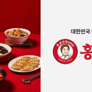 본오반점