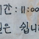 명다헌