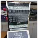 대고빌딩 앞 이미지