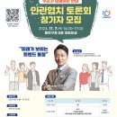 동안구청-7 이미지
