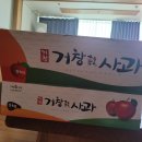 거창-고제-9 이미지