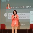 루이비통광주신세계유 | 5회차 머니토크쇼 신세계 경기점 (불황돈불 달시기편)