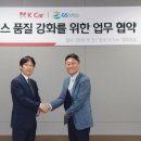 오아시스 카 서비스 이미지