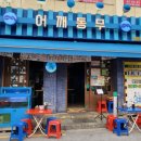 사가정로51길 (17) 이미지