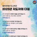 합기도 열정 교육관 이미지