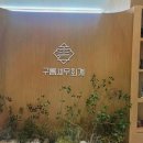 구름세무회계 - 남동구 인하로 555 | 구름세무회계