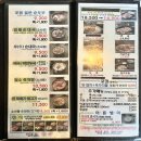 담소소사골순대국 | 동백 순대국 맛집 담소소사골순대육개장 국밥 포장 후기