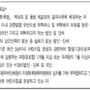 제주 삼도어린이집 뉴스제주