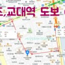 서초대로46길 62 이미지