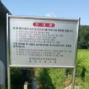 안곡농장3 이미지