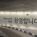 시승체험 갔다가 온 세상 어린이 다 만나고 온 현대 모터스튜디오 고양 방문후기 아이와 가볼만한 곳 추천