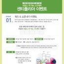 유기농스킨케어 - 강북구 노해로11길 35 | 유기농스킨케어