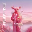 핑크아트 | 서울전시회 K현대미술관 핑크버블 미디어아트 전시 후기