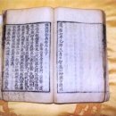 복천사조상경 네이버블로그