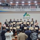 강원임업 - 강릉시 포남동 | 강원임업