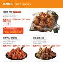 해두리치킨 검단1호점