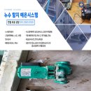 예은시스템(주) 이미지