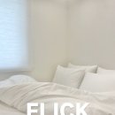 플릭유통