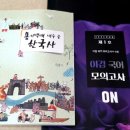 던킨도너츠공주