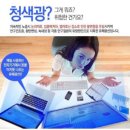 이기대안경 네이버블로그