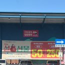 충북원협 하나로마트 | 하나로마트청주점/미미호떡/앤티앤즈/푸드코트/찐단골인증