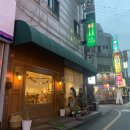 부천역 상상On 조 | 🍴<부천역 음식점> 분위기 좋은 _오늘그대와