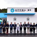 봉두보건진료소 이미지