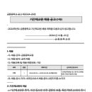 금릉중학교 이미지