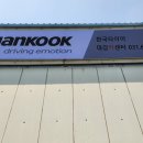 주형카센타 이미지