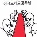 자넷