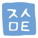 강남-073 이미지