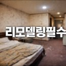 도시공간 노래연습장 이미지