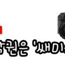 스피드메이트 이마트 천안점 이미지