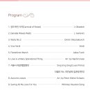 코리아나 오케스트라 이미지