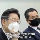 찢 사임 요구,국민청원 500만명 돌파를 향해 이미지