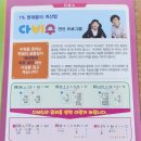 베이직영어수학학원