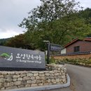 오성한옥마을 이미지