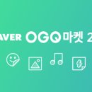 네이버 - 달성군 테크노공원로 59 | 네이버 블로그 이모티콘 구매 후기 (블린이 위한 추천정보)