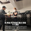 국가대표칠금점
