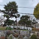 수향산방 | [서울여행] 성북역사문화공원, 성북역사문화센터, 성북근현대문학관
