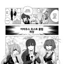 아리우스