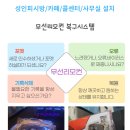 아이그린PC방 이미지