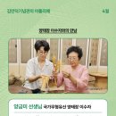 김만덕 기념관 이미지