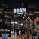 헬스붐 | 수원 영통| 광교 24시 헬스장 추천 기구 다양한 붐피트니스 헬스/PT