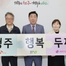 행복가득도시락 충청일보