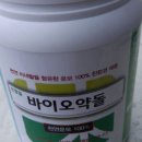 약돌농장 이미지