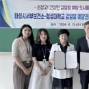 협성서부