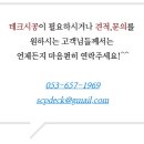 대구논공초등학교 이미지