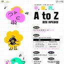 부평구청소년수련관 이미지