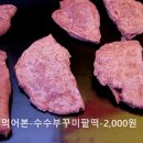 양평-용문-용문-5 이미지